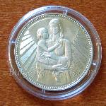 1981 - Майка с дете  2 Лева Българска медно-никелова монета