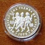 1979 - Международна година на детето Пиефорт официална препечатка 925 10 Лева Българска сребърна монета