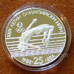 1988 - 24th Summer Olympic Games Seoul (Republic of Korea), 1988 925 Silver Coin