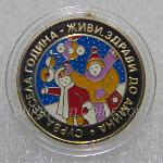 2002 - Sourvakari  CuNi alloy Coin
