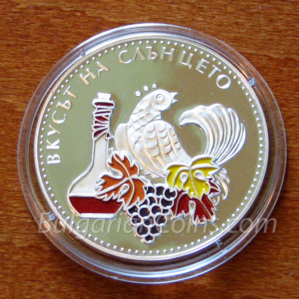 2006 - Bulgarian Vine-growing and Wine Production Bulgarian Coin Reverse