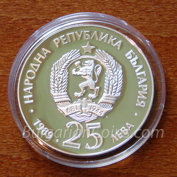1989 Mother Bear with Cubs Bulgarian Coin Obverse