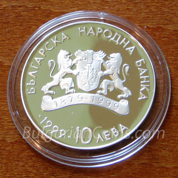 1999 A Plovdiv House: EURO Bulgarian Coin Obverse