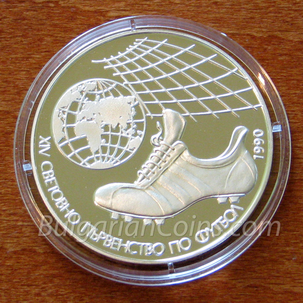 1990 - 14th World Football Championship, Italy, 1990: Football shoe Bulgarian Coin Reverse