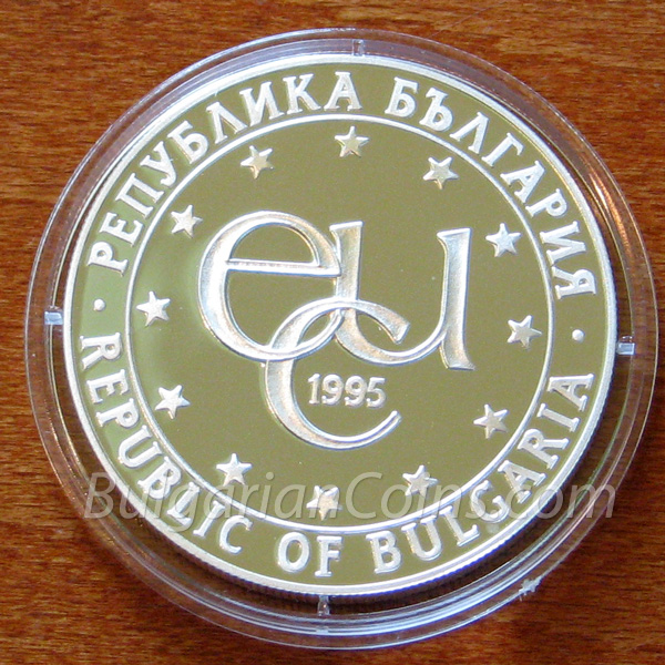 1995 Rozhen Astronomical Observatory Bulgarian Coin Obverse