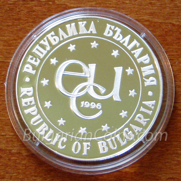 1996 St. Ivan Rilski Bulgarian Coin Obverse