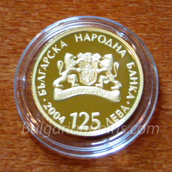 2004 125 years Bulgarian National Bank Bulgarian Coin Obverse