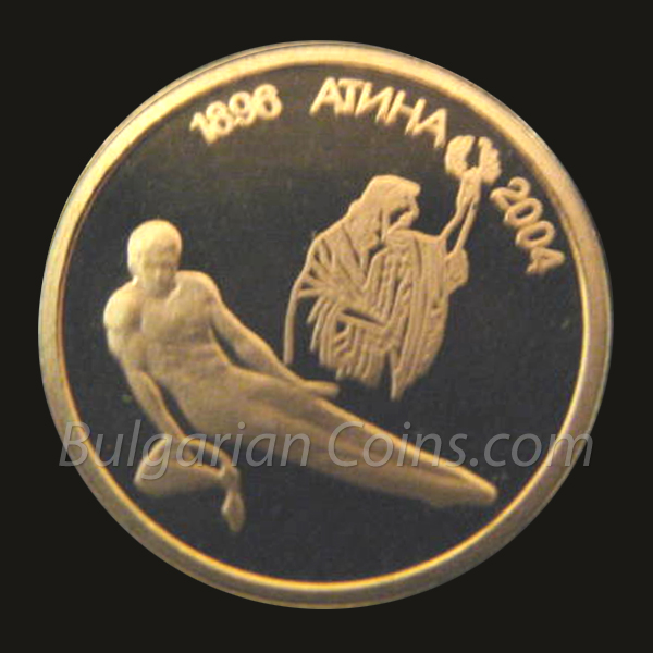 28TH SUMMER OLYMPIC GAMES, ATHENS (GREECE), 2004: GYMNASTICS – POMMEL HORSE Монета