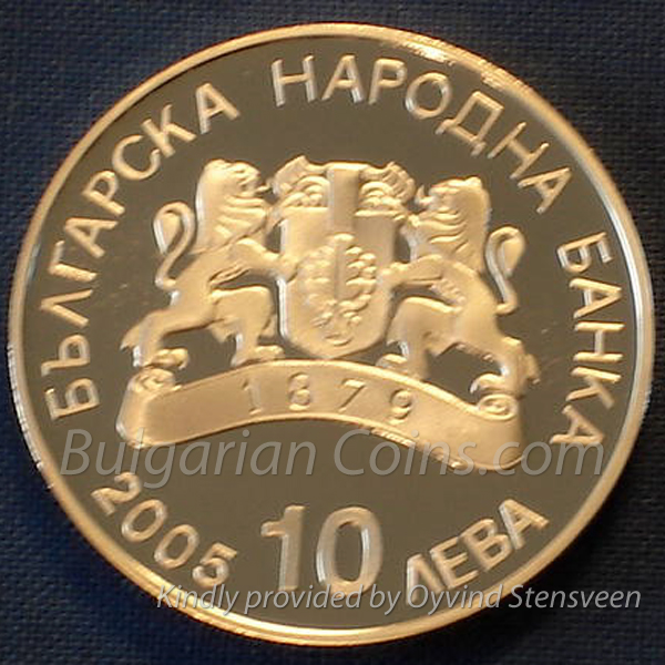 2005 20th Winter Olympic Games, Torino, Italy, 2006: Shorttrack Bulgarian Coin Obverse