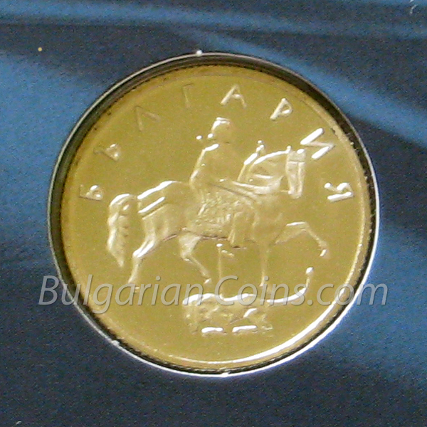 2002 50 Stotinki - Proof Bulgarian Coin Obverse