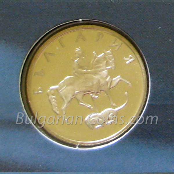 2002 20 Stotinki - Proof Bulgarian Coin Obverse