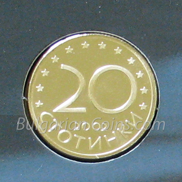 2002 - 20 Stotinki - Proof Bulgarian Coin Reverse