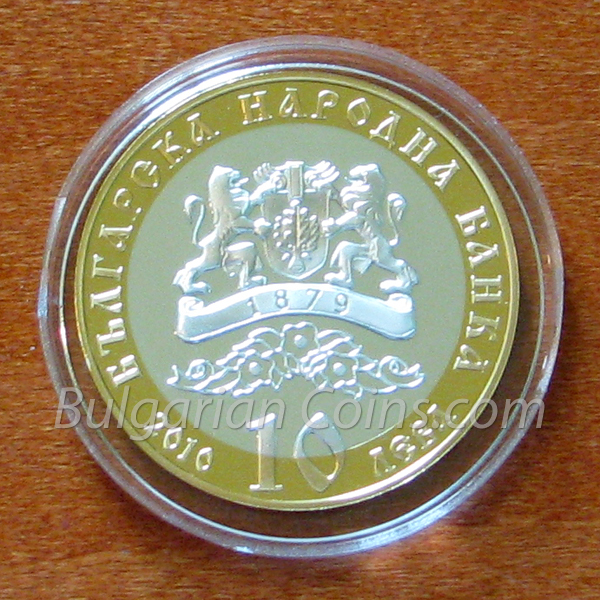 2010 140 Years Bulgarian Exarchate Bulgarian Coin Obverse