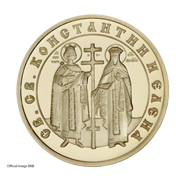 2013 - St. Constantine and Helena Bulgarian Coin Reverse