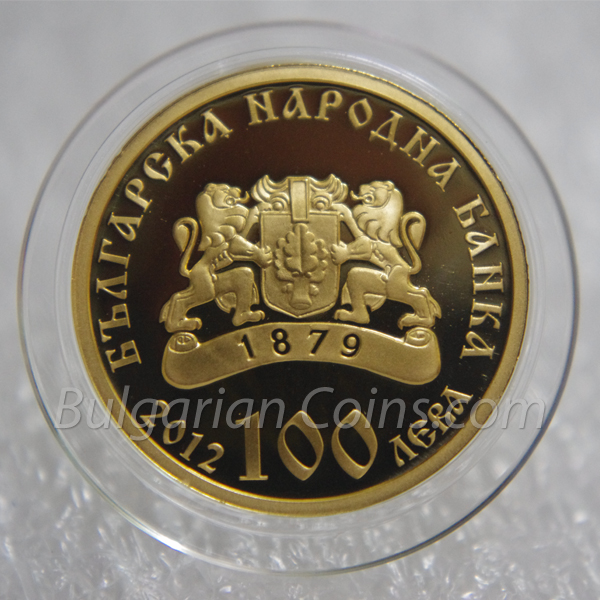 2012 Sveta Petka Bulgarian Bulgarian Coin Obverse