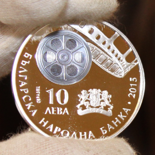 2015 - 100 years Bulgarian cinema Bulgarian Coin Reverse