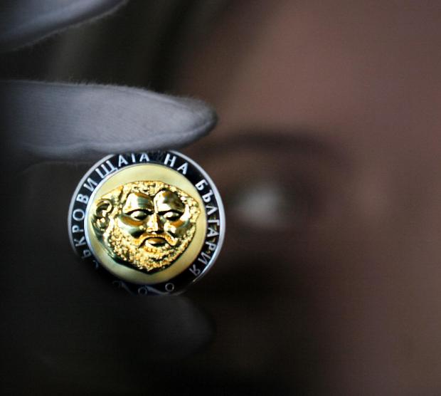 THE GOLD MASK BULGARIAN COIN RELEASED